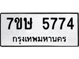 5774.jpg