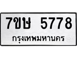5778.jpg