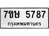 5787.jpg