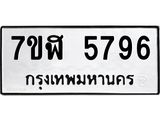 5796-1.jpg