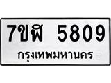 5809.jpg