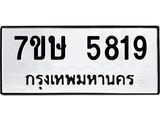 5819.jpg