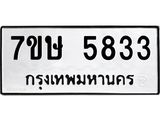 5833.jpg