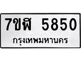 5850.jpg