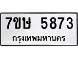 5873.jpg
