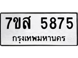 5875.jpg