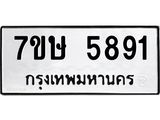 5891.jpg