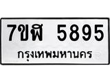 5895-1.jpg