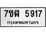 5917.jpg