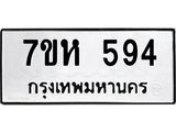 594.jpg