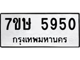 5950.jpg