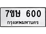 600.jpg