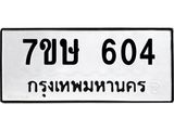 604.jpg