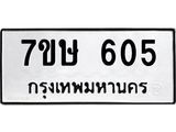 605.jpg