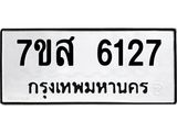 6127.jpg