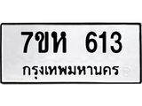 613-1.jpg