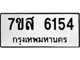 6154.jpg