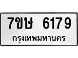 6179.jpg