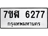 6277.jpg