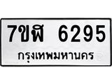 6295.jpg