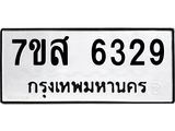 6329.jpg