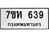 639.jpg