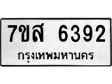 6392-1.jpg