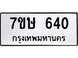640.jpg