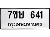641.jpg