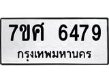 6479.jpg