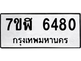 6480.jpg