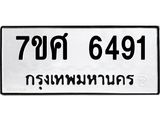 6491.jpg