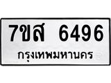 6496-1.jpg