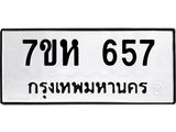 657.jpg