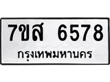 6578-1.jpg