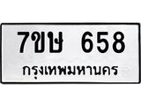 658.jpg