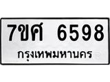 6598.jpg