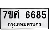 6685.jpg