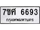 6693.jpg