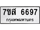 6697-1.jpg