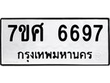6697.jpg