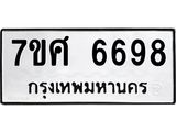 6698.jpg