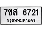 6721.jpg