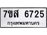 6725-1.jpg