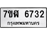 6732.jpg