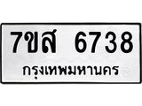 6738-1.jpg