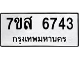 6743-1.jpg