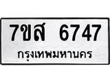 6747-1.jpg