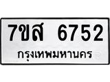 6752-1.jpg