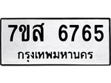 6765-1.jpg